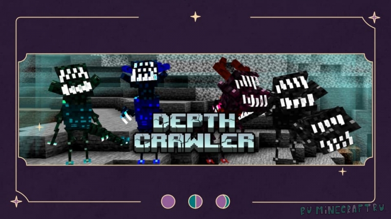Depth Crawler - The Horror of Exploration - еще один страшный моб [1.20.1]