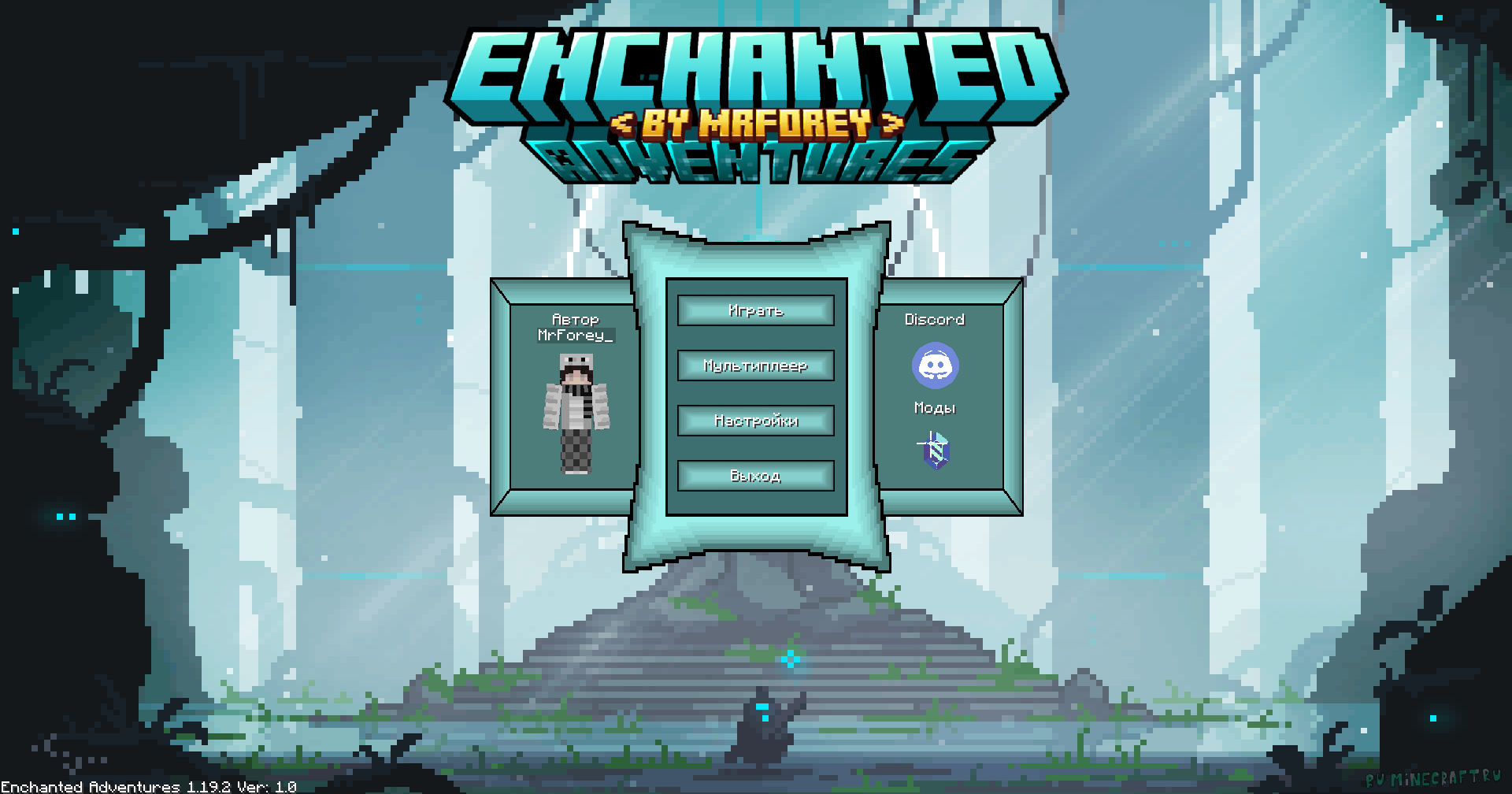 Enchanted Adventures - Магическая сборка с квестами [1.19.2] [100+ модов] »  Сборки с модами, скачать Клиенты майнкрафт