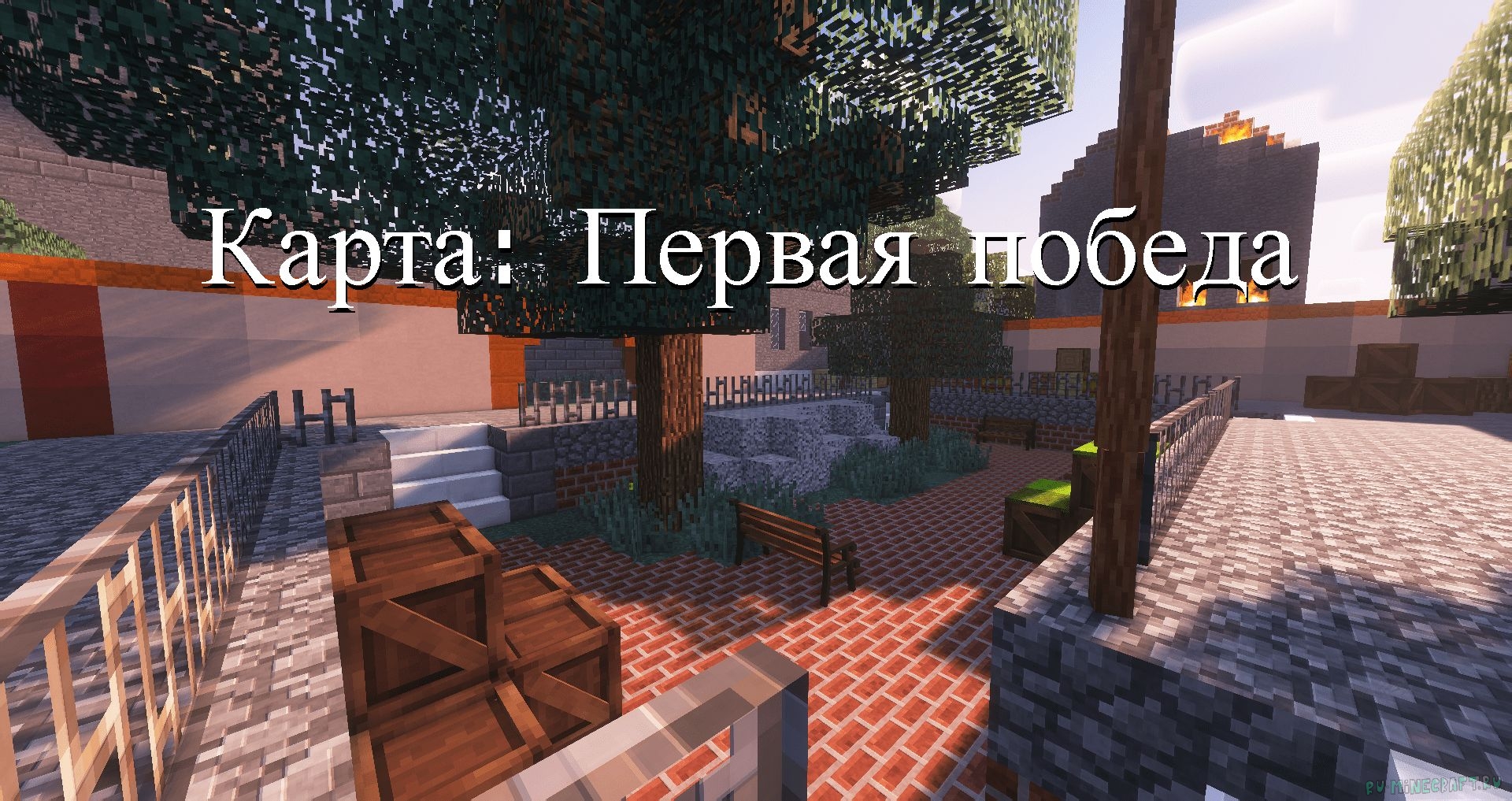 Бездна сайта ru-minecraft.ru » Страница 9