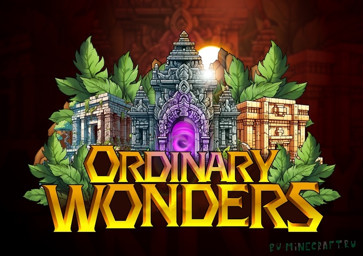 Ordinary Wonders -   [1.20.4] [1.19.4] [64x]