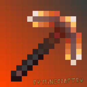 A Lava Pickaxe -   [1.20.1] [1.19.4] [1.19.2]