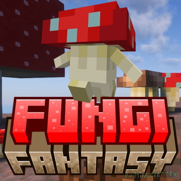 Fungi Fantasy -      [1.20.1]