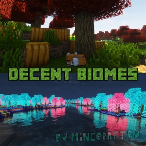 Decent Biomes -   [1.20.4] [1.19.4] [1.19.2] [1.16.5]