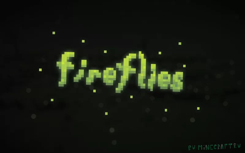 Fireflies -      [1.20.4] [16x]