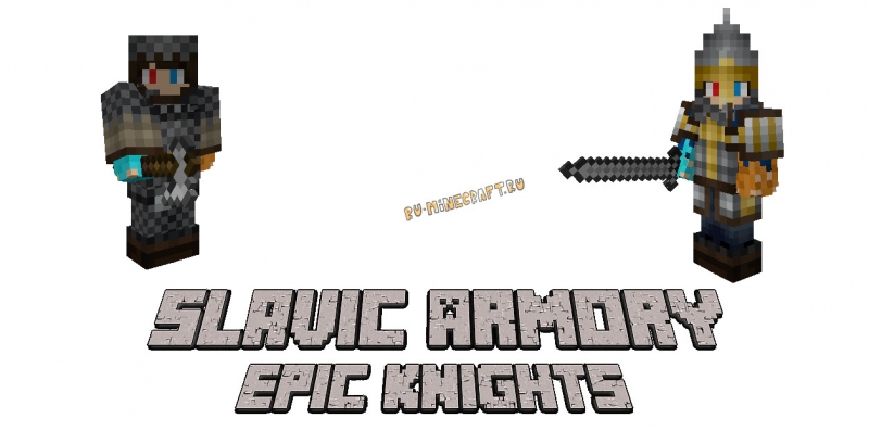 Epic Knights: Slavic Armory -    [1.20.1] [1.19.2]