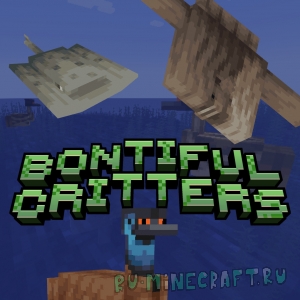 Bountiful Critters -     [1.20.1]