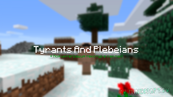 Tyrants And Plebeians [1.7.10] [���������� ������� � ���]