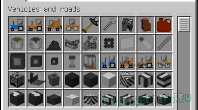 Vehicles and roads -   ,    [1.12.2]