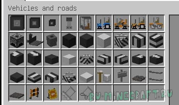 Vehicles and roads -   ,    [1.12.2]