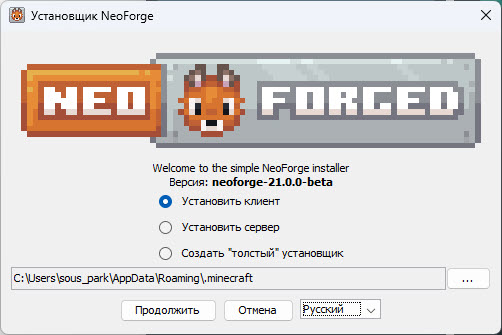 NeoForge - ,   [1.21] [1.20.6] [1.20.4]