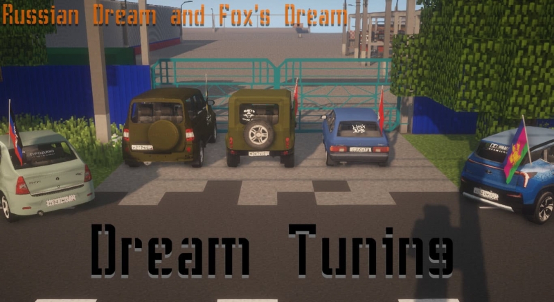 Dream Tunin - , ,   Russian Dream  Fox Dream [1.12.2]