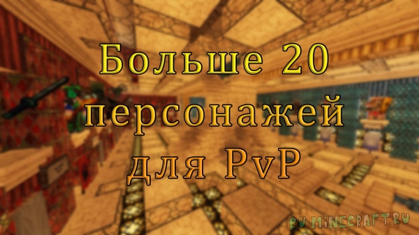 Century Old Battle   PvP  [MAP] [Client] [1.12.2]