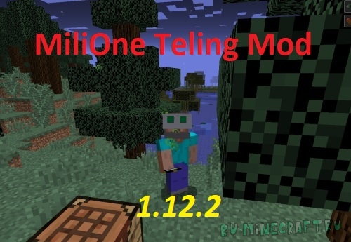 MilioneTeling -   [1.12.2]