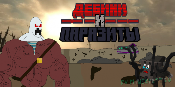 ������ ���� ������ 1.12.2