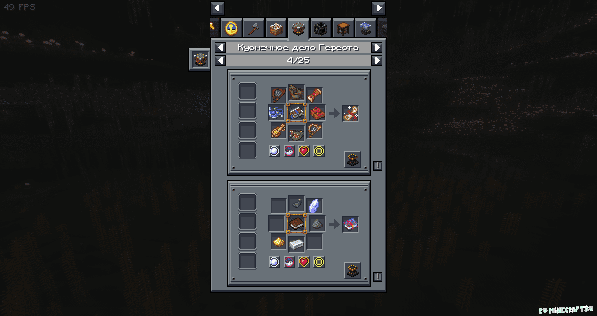 Journey to Dawn [1.19.2] » Сборки с модами, скачать Клиенты майнкрафт