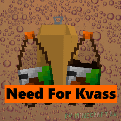 Need For Kvass -   [1.12.2]