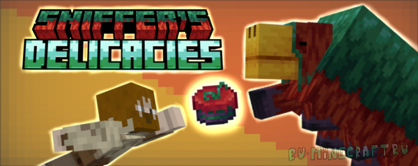 Sniffer's delicacies -   [1.20.1]