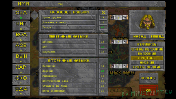 The Elder Scrolls II: Daggerfall -  . []