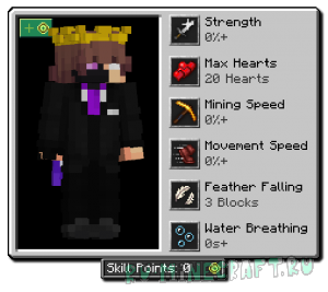 Bloxy's Skills - �������� ������� [1.21.1] [1.21]