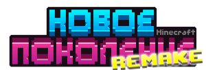 New Gen Story: Remake -   [1.19.4]