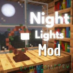 Night Lights | Modern Lights -   /  [1.21.1]