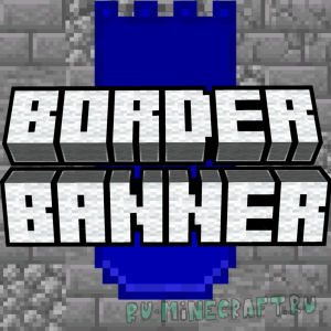 Border Banner - �������� ���� ����������  �� ������ ������� [1.20.1]