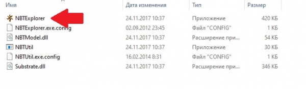 Как получить шестёрку при помощи программы NBTExplorer (Версия inf-20100624) Как получить шестёрку при помощи программы NBTExplorer (Версия inf-20100624)
