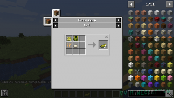 Feast of the Fallout-      Fallout [1.16.5]