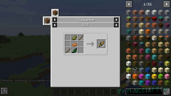 Feast of the Fallout-      Fallout [1.16.5]