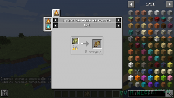 Feast of the Fallout-      Fallout [1.16.5]