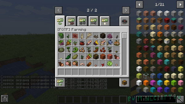 Feast of the Fallout-      Fallout [1.16.5]