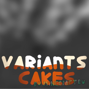 Variants cakes -    [1.13 - 1.21.5+]