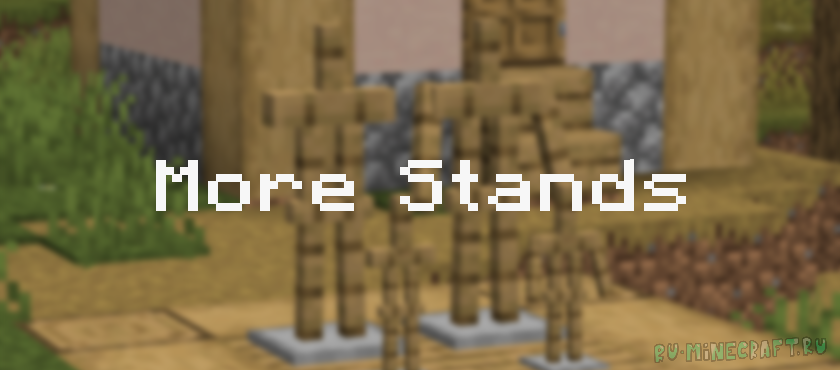 More Stands -     [1.21.5] [1.21.4]