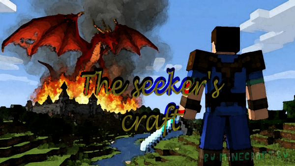 The seeker's craft - ������ ��� ����������� � �������� [1.20.1]