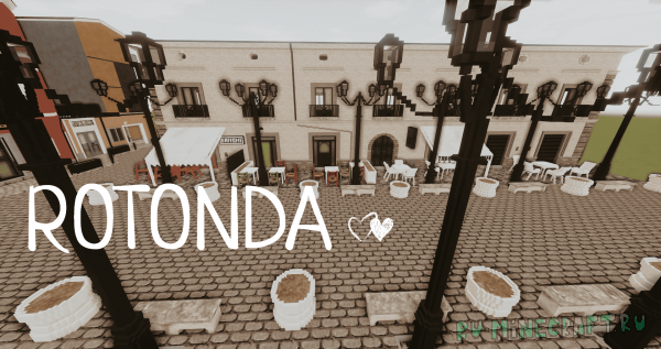 Rotonda -     [1.12.2]