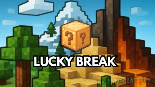 Lucky Break - ,   [1.21.5]