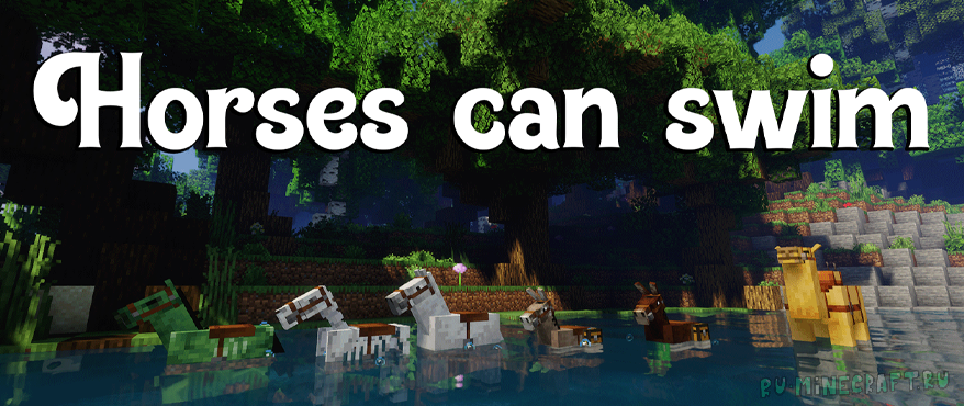 Horses can Float -    [1.21.5] [1.21.4] [1.21.1] [1.21]