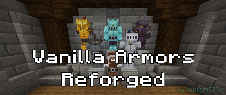 Vanilla Armors Reforged - улучшенная броня [1.21.5] [16px]