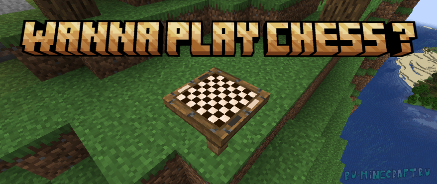 WannaPlayChess? -    [1.21.1]