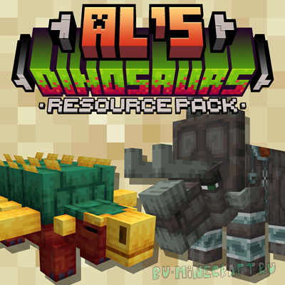 AL's Dinosaurs - динозавры в майнкрафте [1.21.5] [1.21.4] [16px]