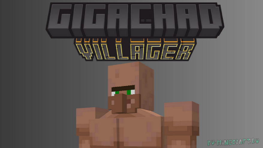 Gigachad Villager - -   [1.21.4] [1.20.6] [16px]