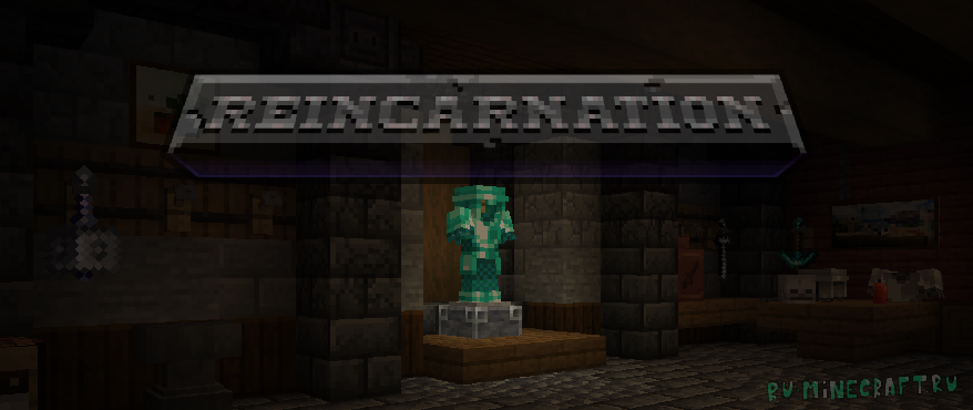 Reincarnation -   [1.21.4] [1.21.1] [1.20.1] [16px]