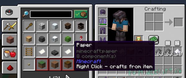 Just Enough Book -  JEI    [1.21.4] [1.21.5]