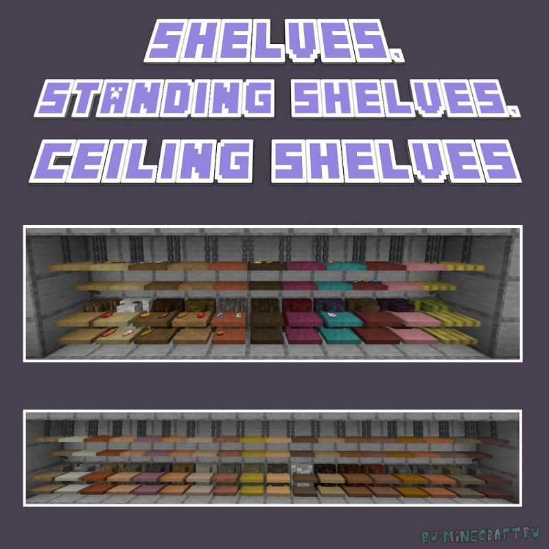 Aesthetic Shelving -   [1.21.1] [1.20.1] [1.19.4] [1.19.2] [1.18.2]