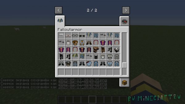 Fallout armor - мод на броню из Fallout [1.16.5]