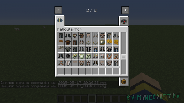 Fallout armor - мод на броню из Fallout [1.16.5]
