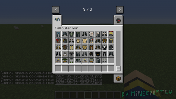 Fallout armor - мод на броню из Fallout [1.16.5]