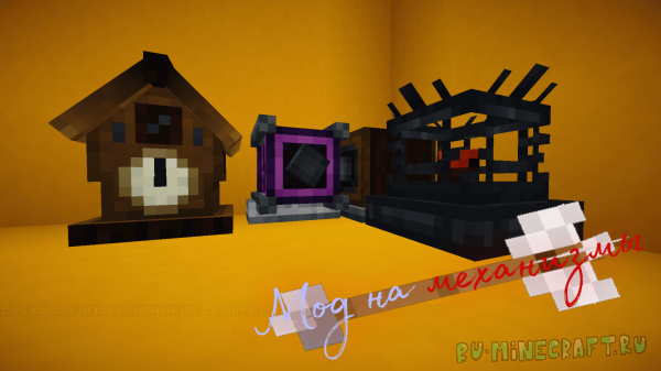 Parkur not 2 -  . [1.16.5]