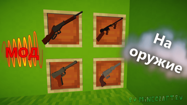 Parkur not 2 -  . [1.16.5]