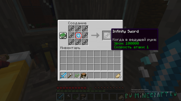Fantasy Weapons -   [1.21.1]